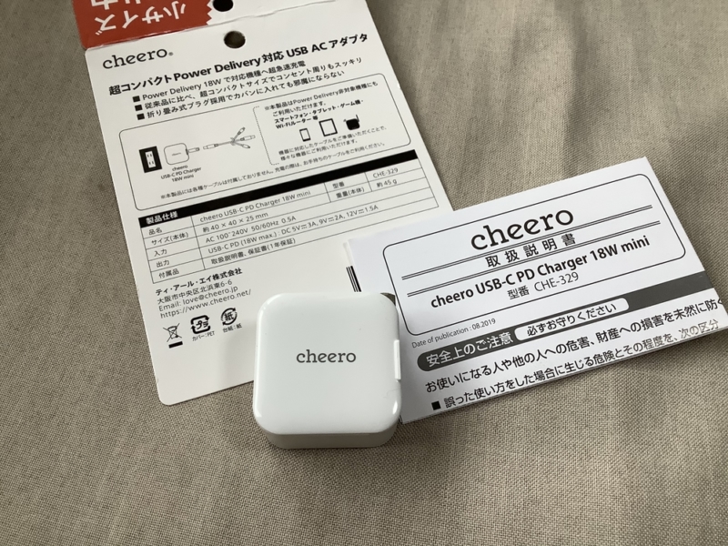 同梱
