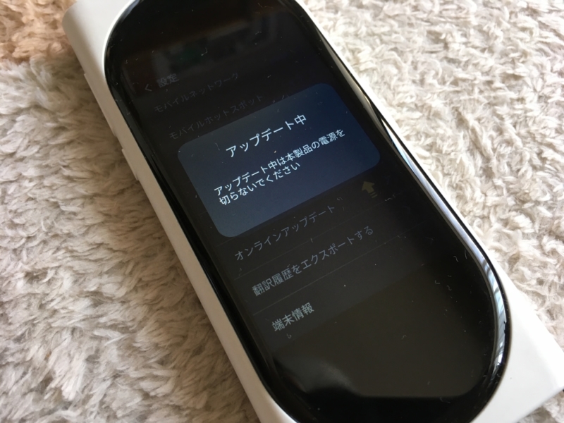 Langogo Update