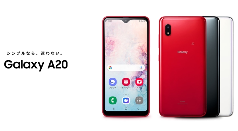 Galaxy A20