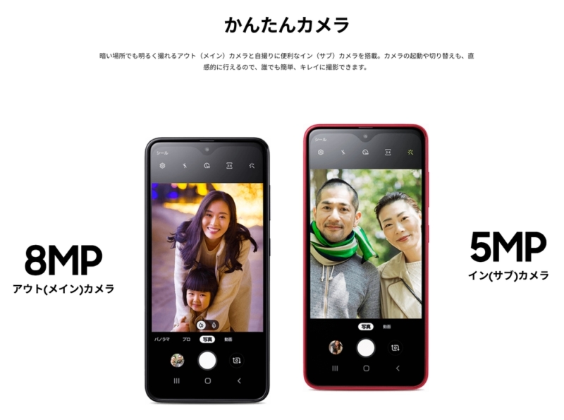 シンプルなカメラ