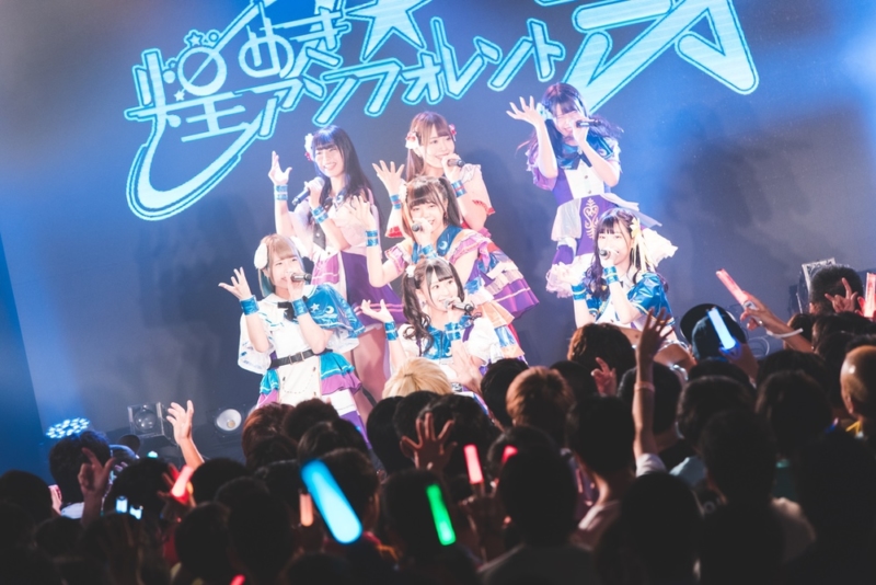 煌めき☆アンフォレントのライブ