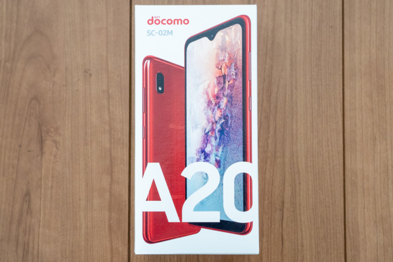 Galaxy A20のパッケージ