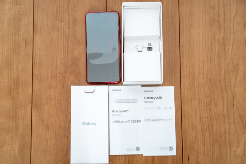 Galaxy A20の同梱品