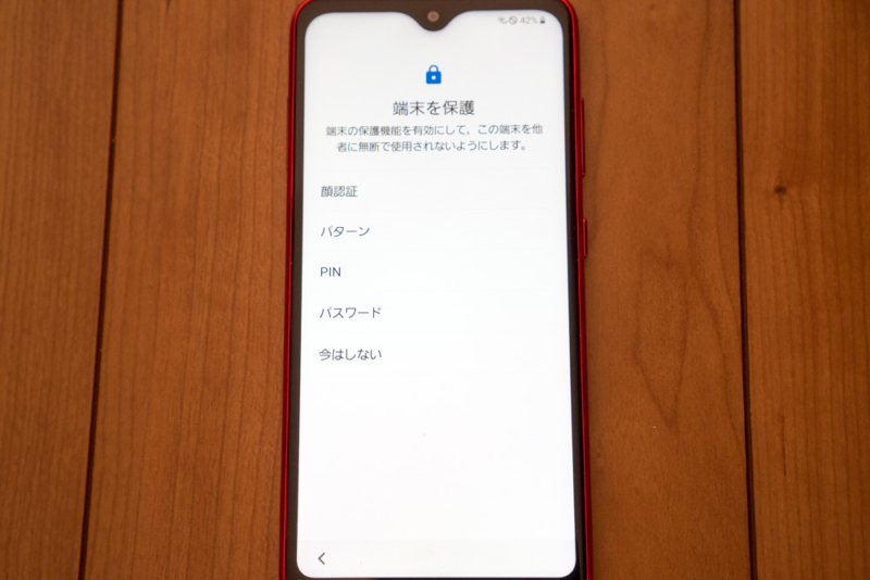 生体認証は顔認証