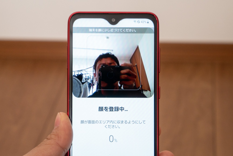 顔認証の登録
