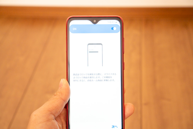 Galaxy A20