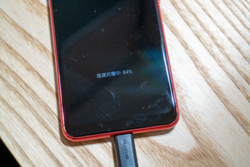 USB-PDの急速充電に対応している