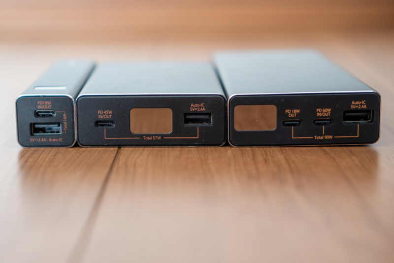 cheeroブランドのモバイルバッテリーサイズ比較