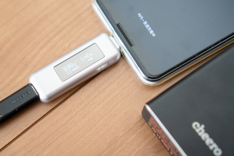 Pixel 3を充電