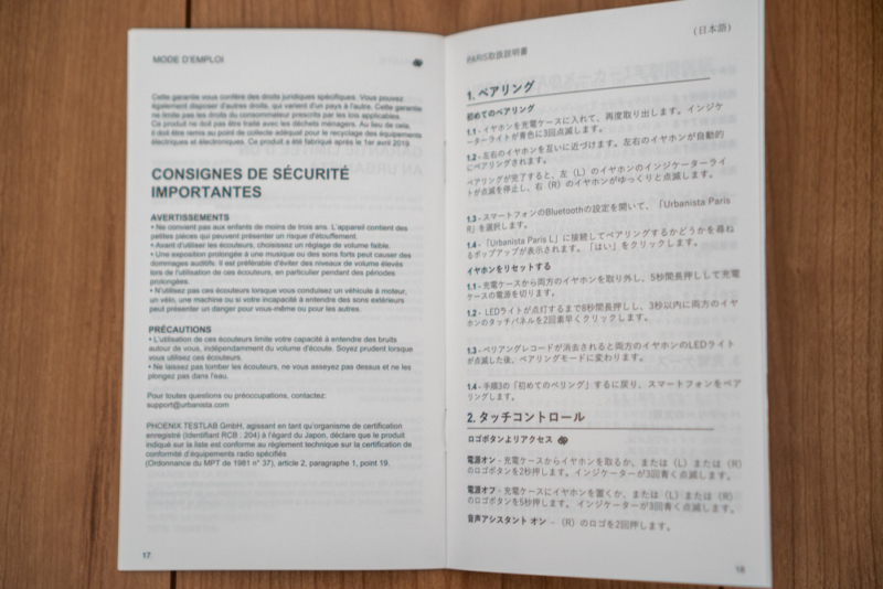 日本語対応マニュアル