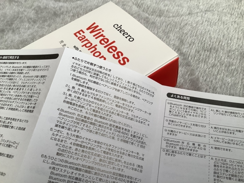 取説