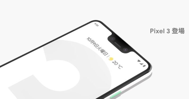 Pixel 3