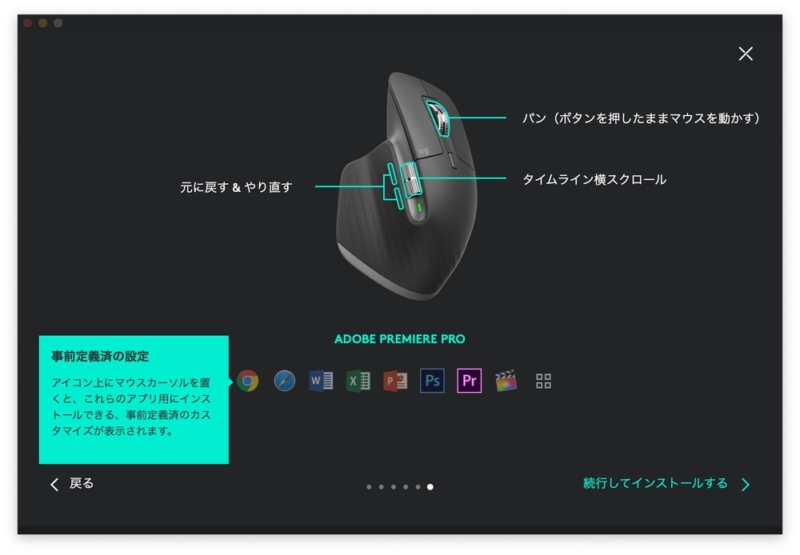 事前定義が使えるアプリ