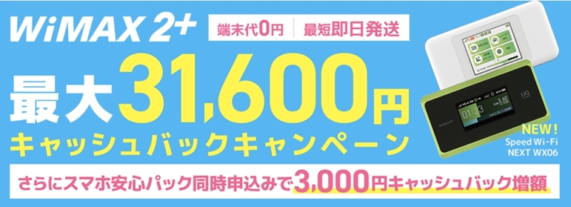 WiMAX