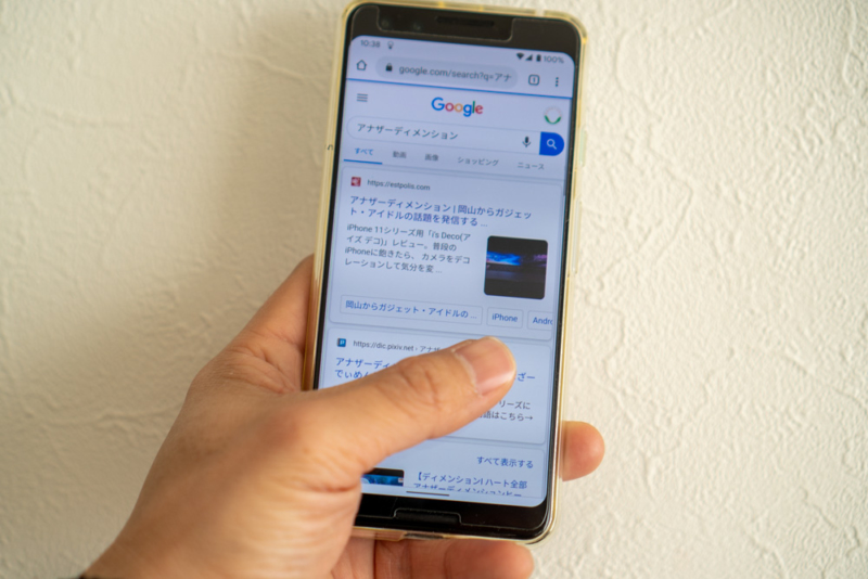 操作性がiPhoneに近い