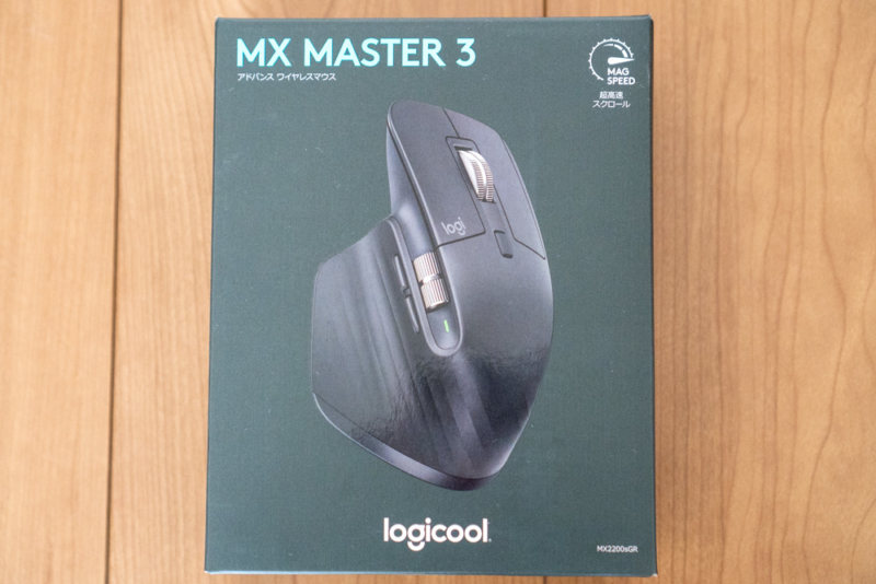 Logicoolマウス「MX MASTER 3(MX2200sGR)」レビュー。普通のマウスとなにが違う？初心者にも体験して欲しい、極上の