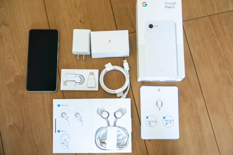 Pixel 3の同梱品