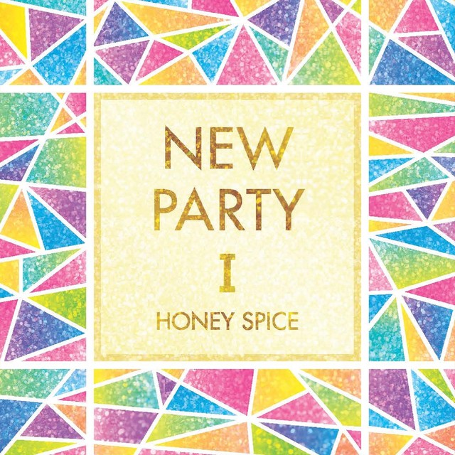 アルバム「NEW PARTY Ⅰ」