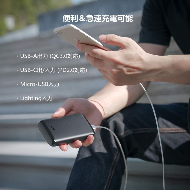 AUKEY 10000mAh 大容量モバイルバッテリー PowerBank(PB-Y22)