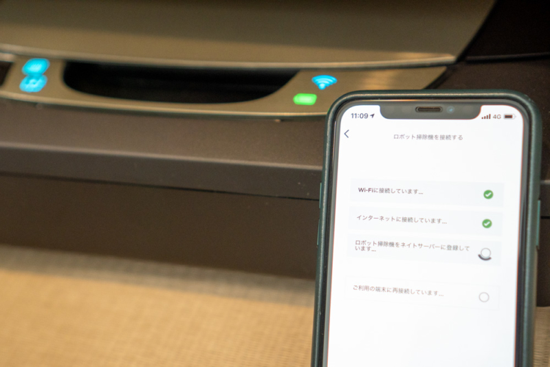 アプリで設定する
