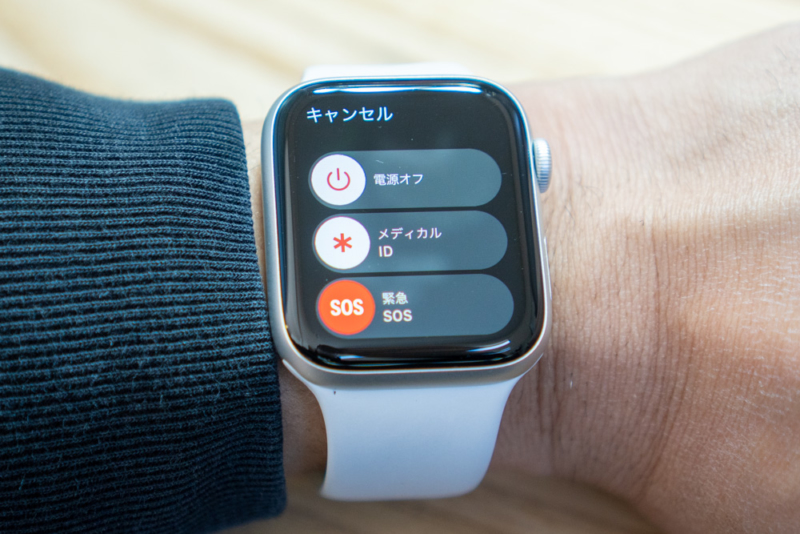 Apple WatchでメディカルIDを参照