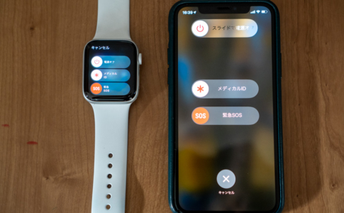 iPhone・Apple WatchでメディカルIDを登録・参照する方法