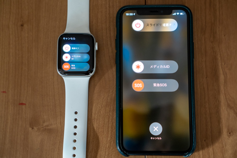 iPhone・Apple WatchでメディカルIDを登録・参照する方法