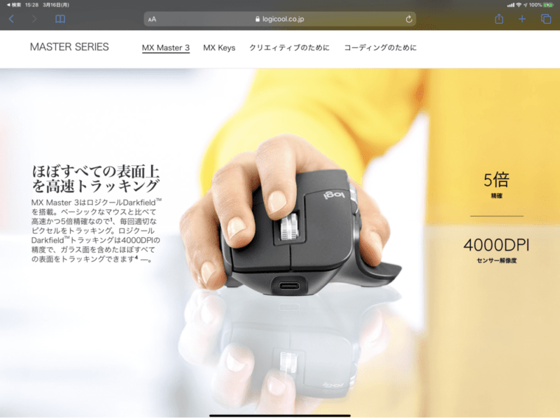 精密なセンサーのお陰でデスクの形状問わず使用可能