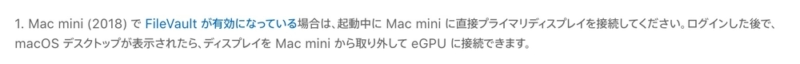 Apple公式ヘルプ