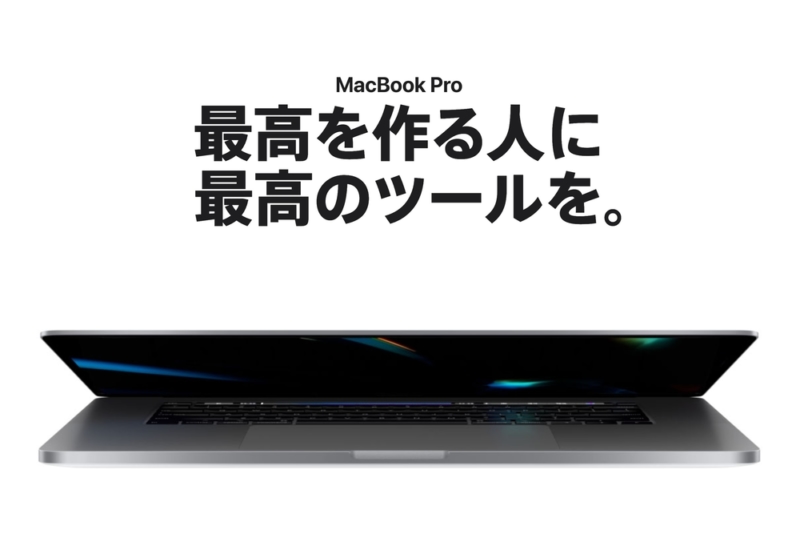 MacBook Pro