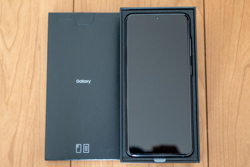 本体が登場