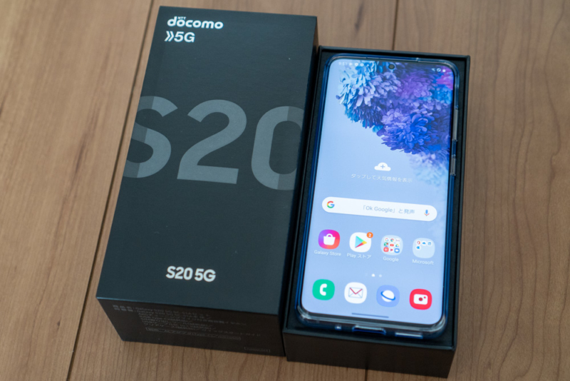 docomo galaxy s20