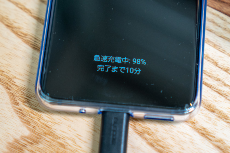 USB-PD急速充電に対応