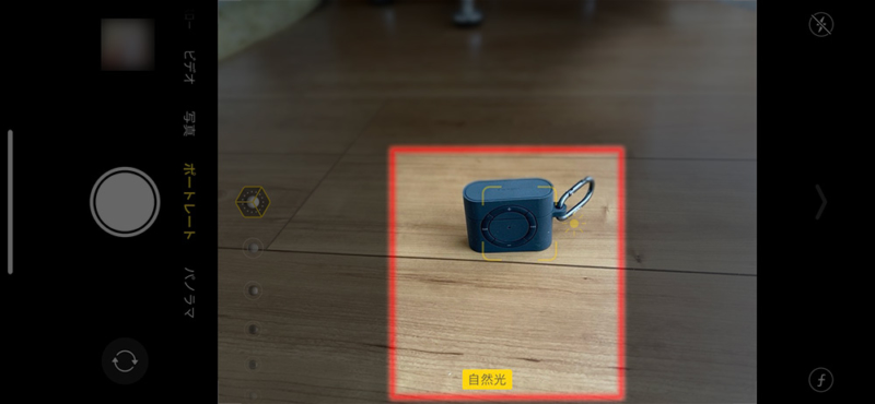 iPhone 11 Proは被写体を限定しないポートレートモード