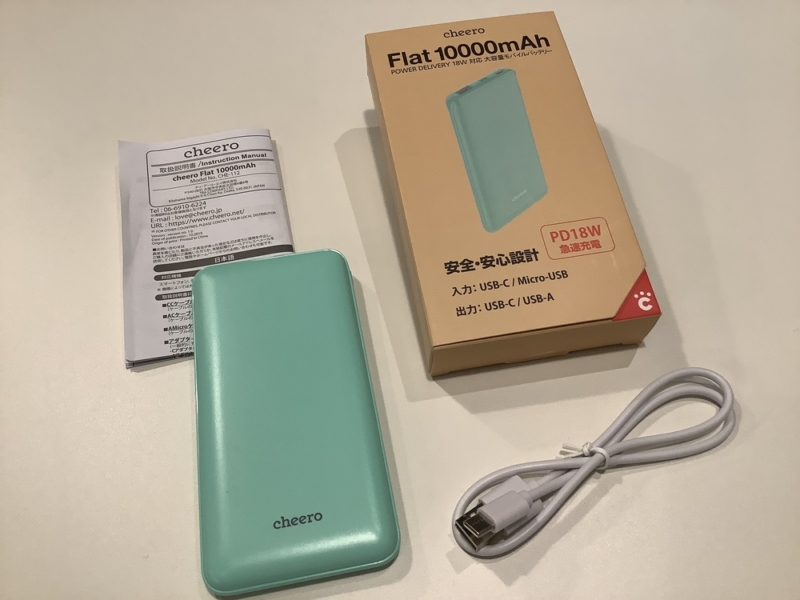 同梱品