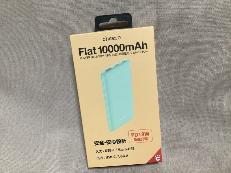 パッケージ