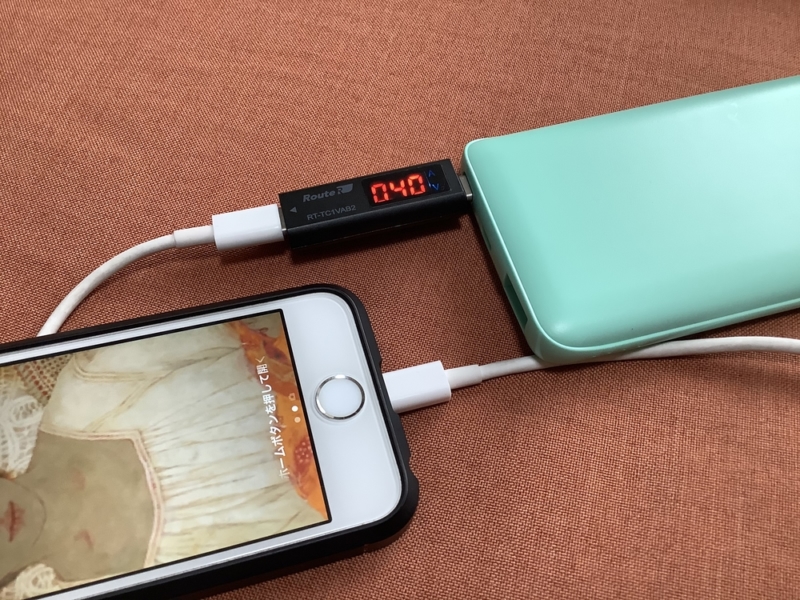 iPhoneSE