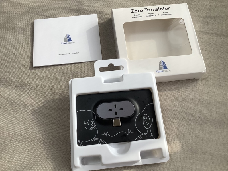 Zero_同梱