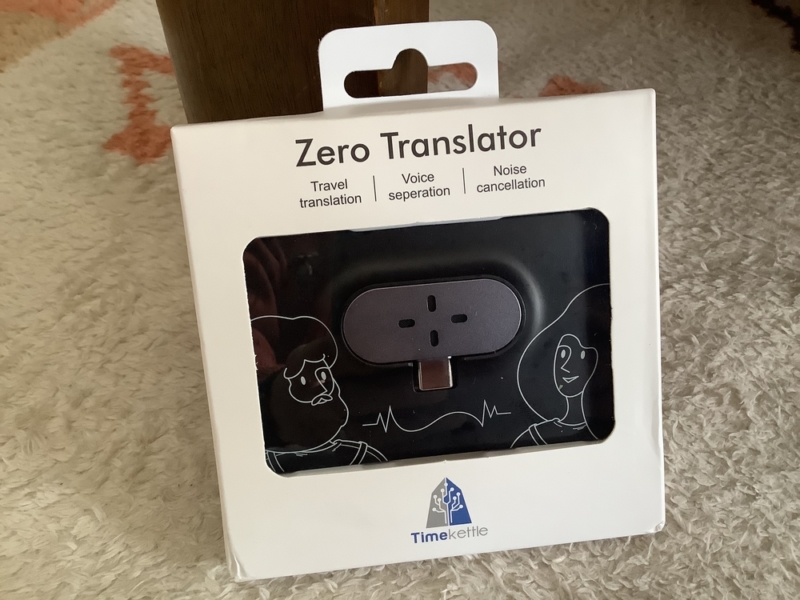 Zeroパッケージ