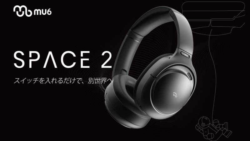 「Mu6 Space2」