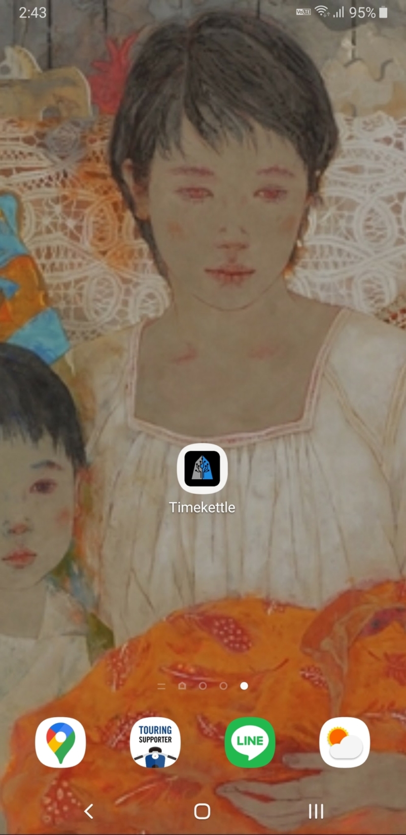 アプリ