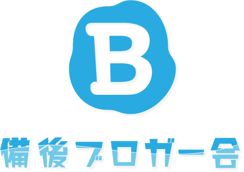 岡ブロイメージ画像