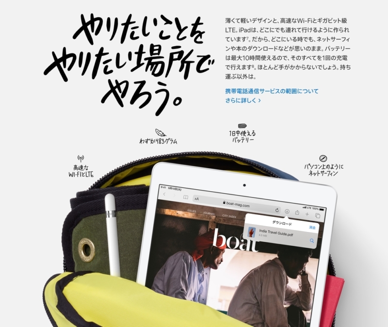 スキマ時間で使いやすい