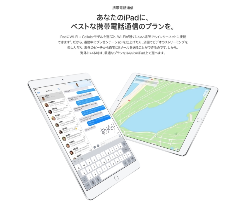 Cellular版
