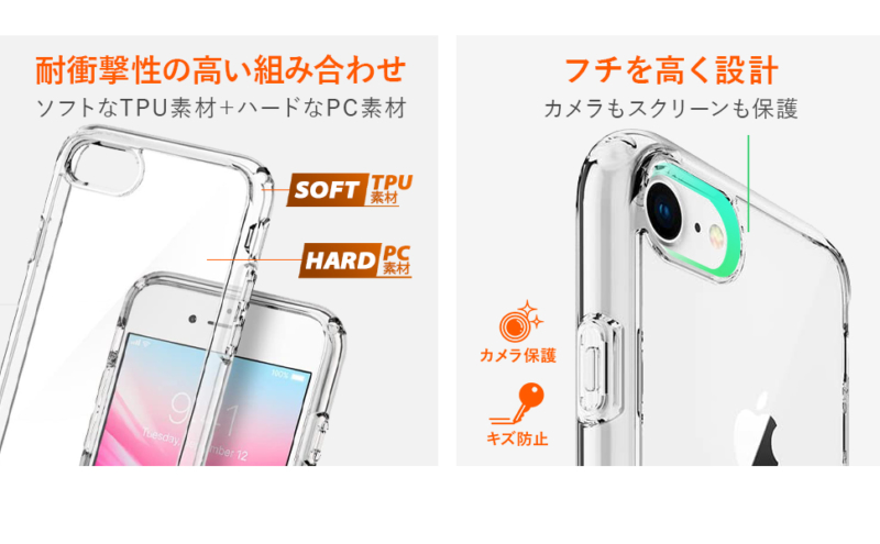 Spigen「ウルトラ・ハイブリッド2」