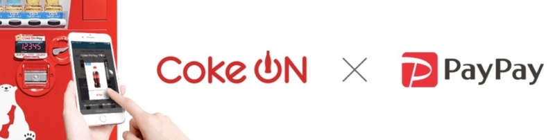 cokeon PayPayキャンペーン