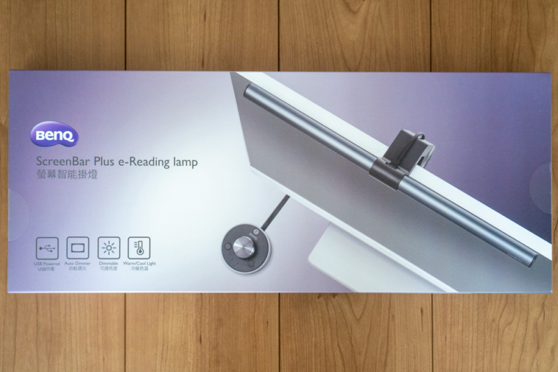 BenQ「WiT ScreenBar Plus」パッケージ