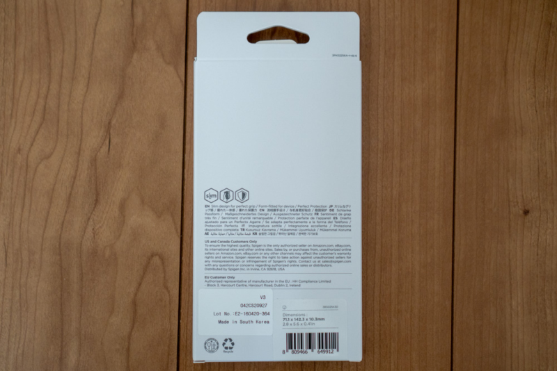 Spigen「ウルトラ・ハイブリッド2」パッケージ裏面