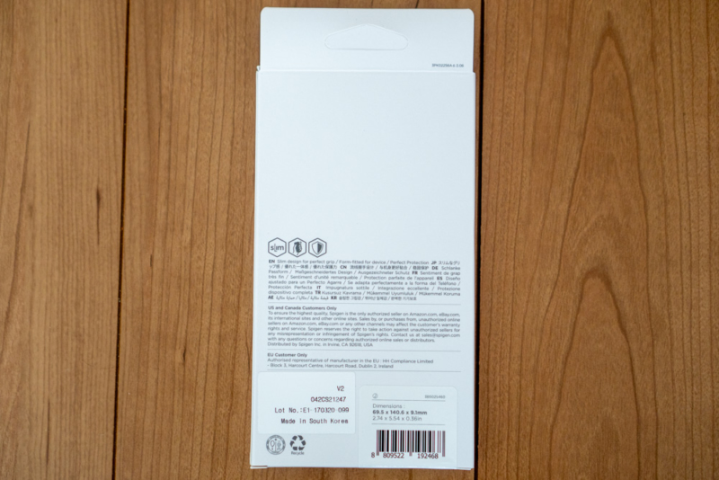 Spigen「リキッド・クリスタル」パッケージ裏面