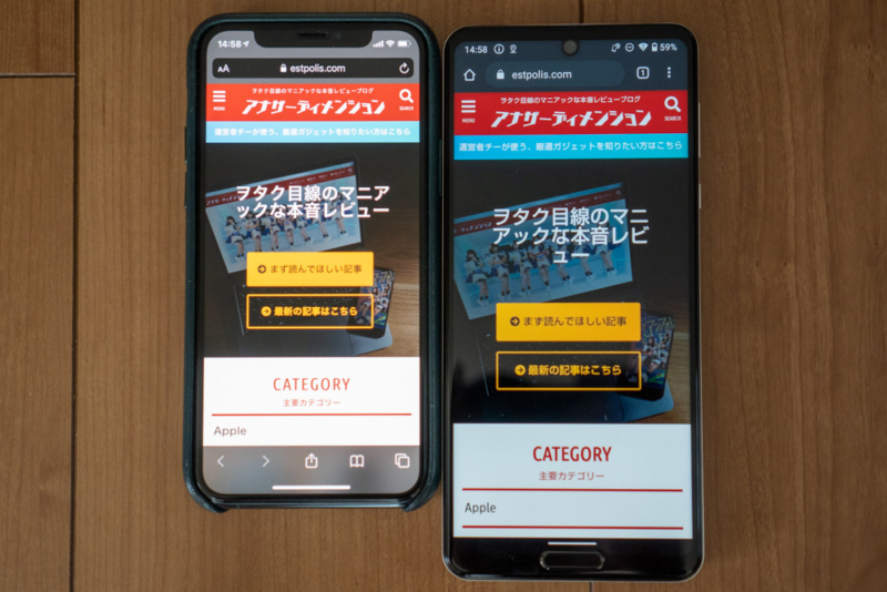 iPhone 11 Proと比較